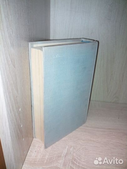 Серьезная жизнь. Макаров А. 1962г