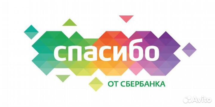 Бонусы спасибо от сбербанка