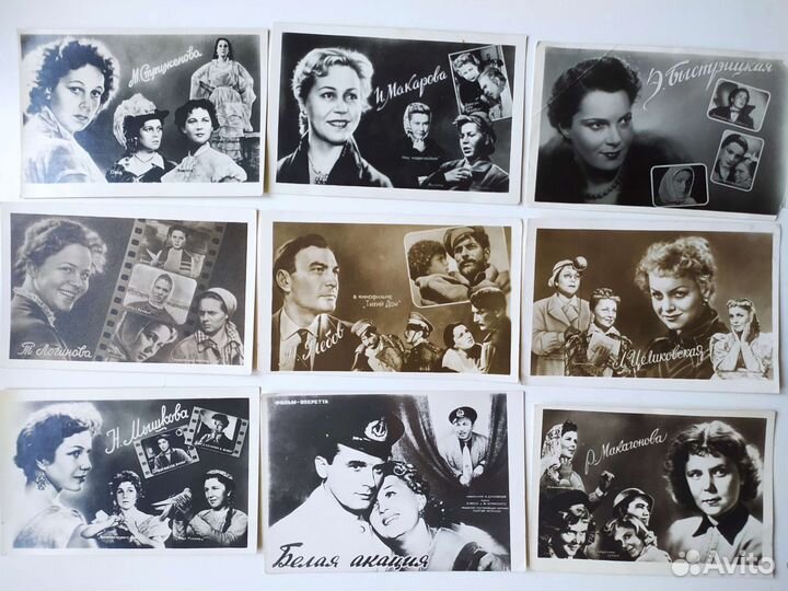 Артисты советского кино открытки