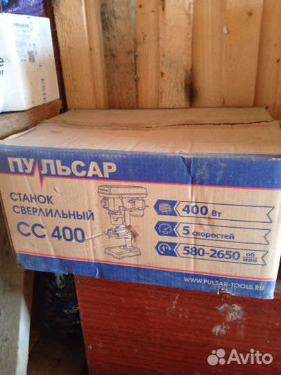 Сверлильный станок новый