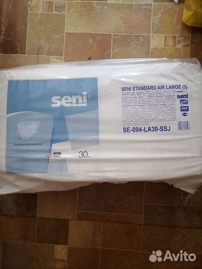 Памперсы подгузники для взрослых L