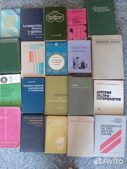 Книги по педиотрии