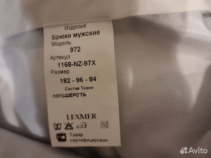 Брюки lexmer 50-52р