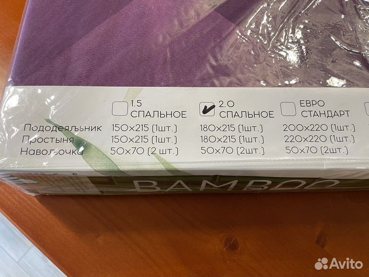 Белье постельное комплект