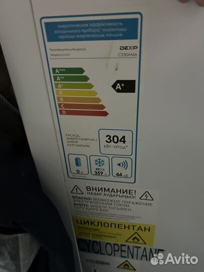 Морозильный ларь dexp C230AMA