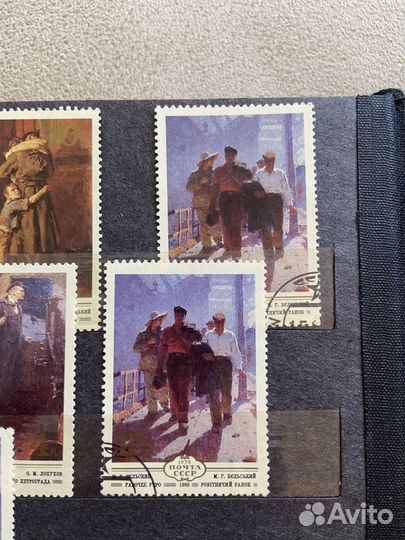 Марки СССР 1979 года гашеные и негашеные