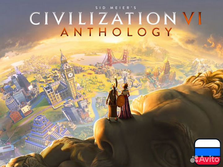 Civilization 6 Anthology для Nintendo Switch