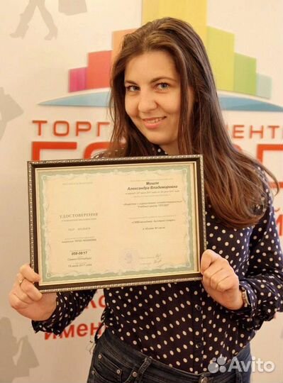 Smm (продвижение в социальных сетях)