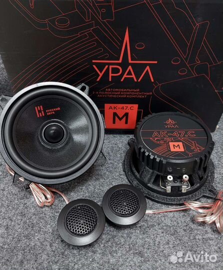 Компонентная акустическая система урал ак-47.C М