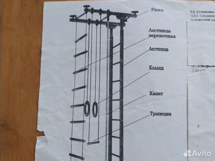 Спортивный комплекс Крепыш
