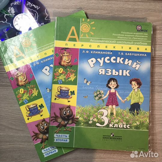 Учебники 3 класс перспектива