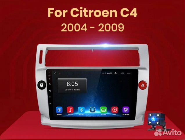 Штатная магнитола Citroen C4 2005-2012