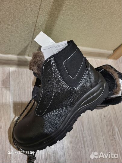 Ботинки зимние рабочие 42 р новые