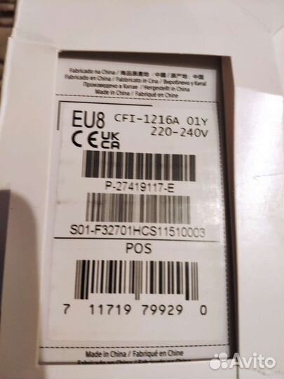 Консоль Sony PlayStation 5