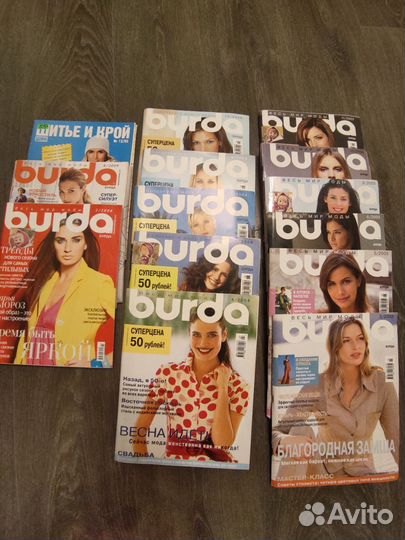Журналы burda