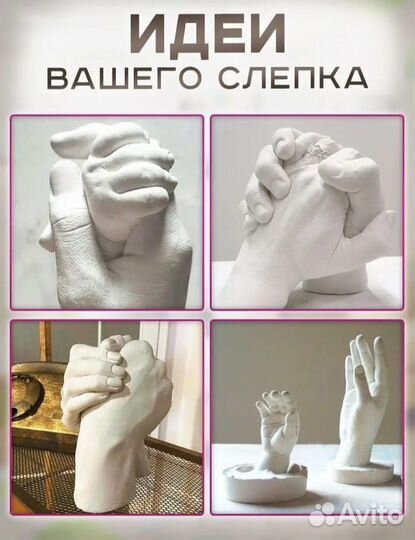 3D слепок рук из гипса для двоих