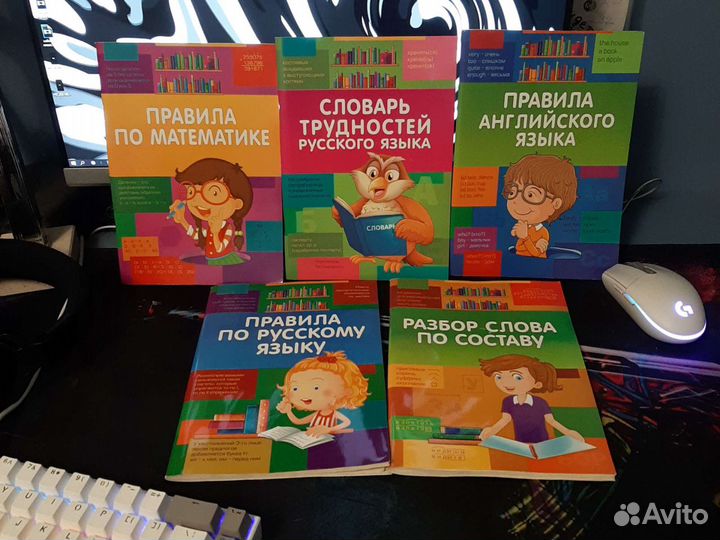 Методички 1-7 класс школа россии редкие пособия