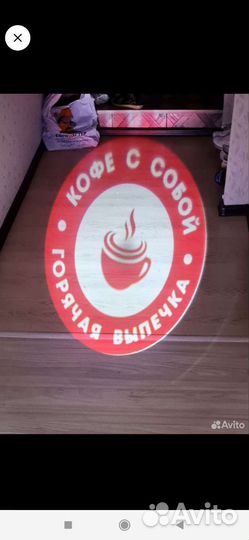 Гобо проектор