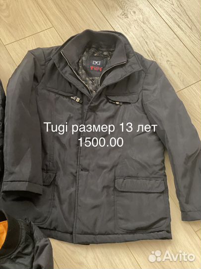 Куртка