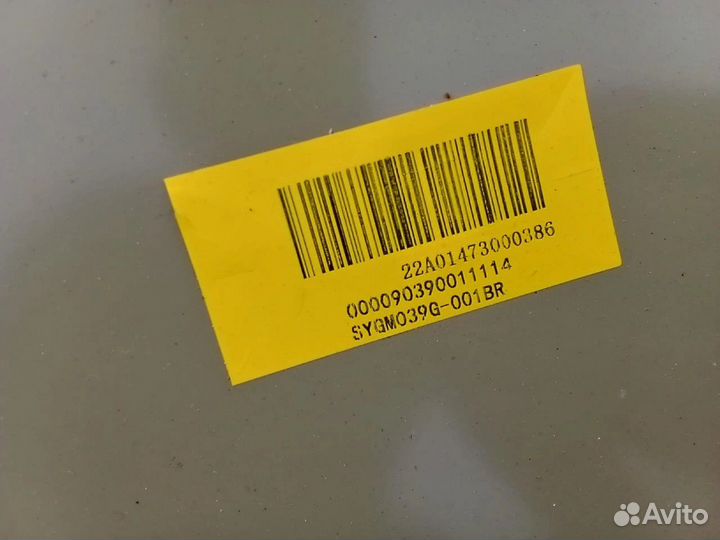 Передние запчасти кузова