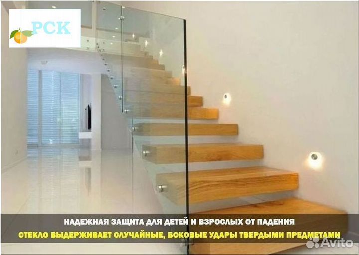 Ограждения для лестниц
