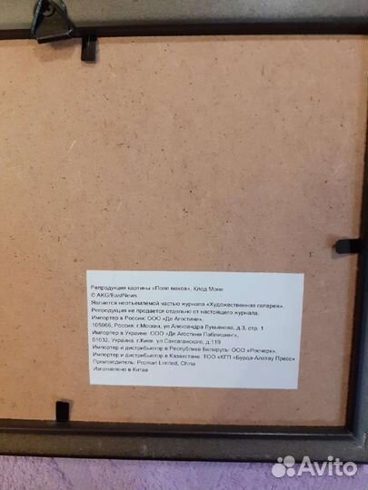 Панно и картина новые