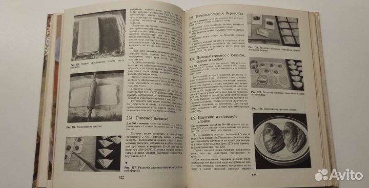 Книга рецептов