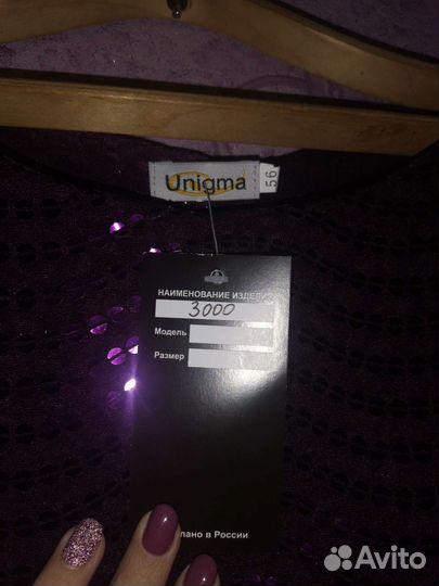 Вечернее платье