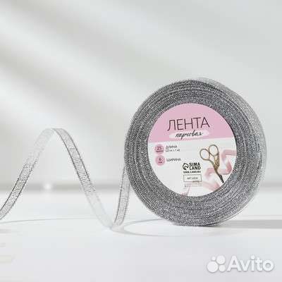 Лента для подарков
