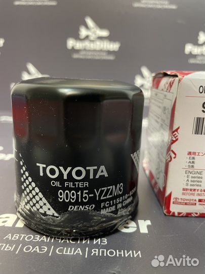 Фильтр масляный 90915yzzm3 Toyota