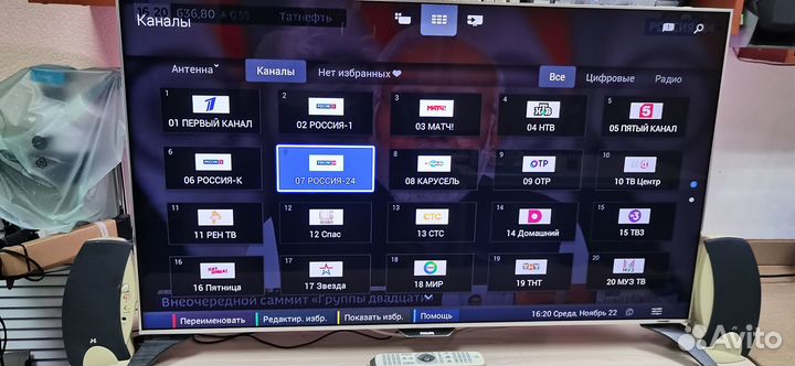 Телевизор LG 42LB561vdvb-T2, DVB-C