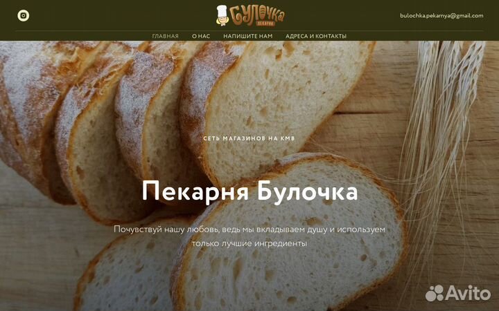 Делаем сайты, лендинги, интернет магазины