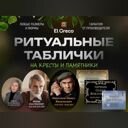 Пенза, площадь Ленина