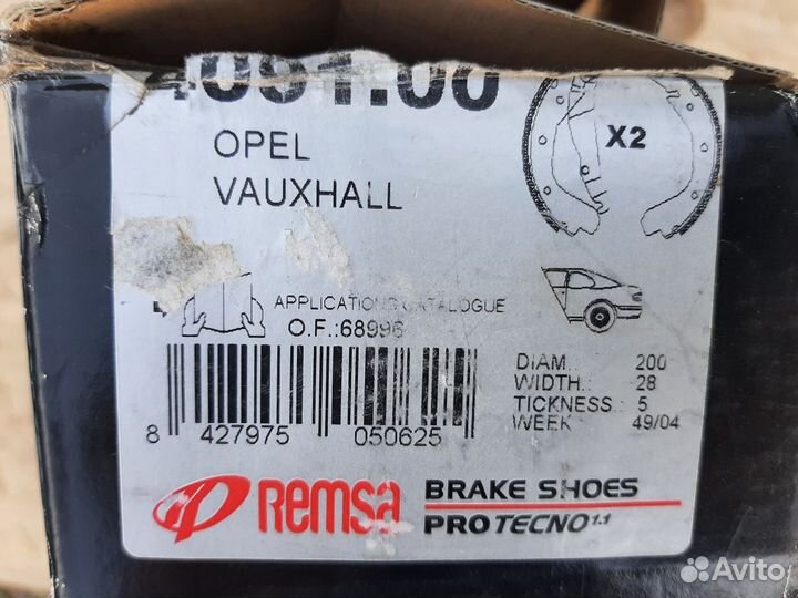 Колодки тормозные Opel Kadett E D