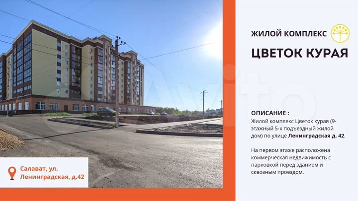 Свободного назначения, 1300 м²