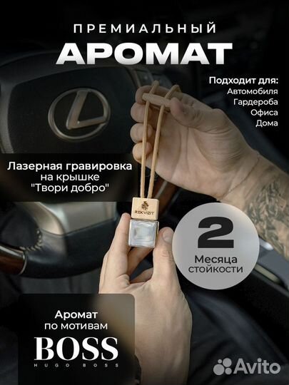 Подарочный набор для машины Renault