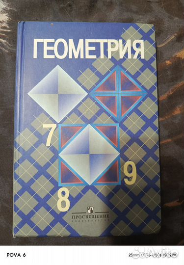 Учебник