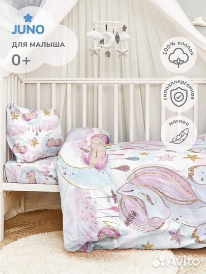 Комплект постельного белья с одеялом и подушками