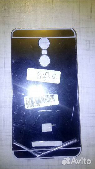 Бампер Xiaomi Redmi Note 3 Pro