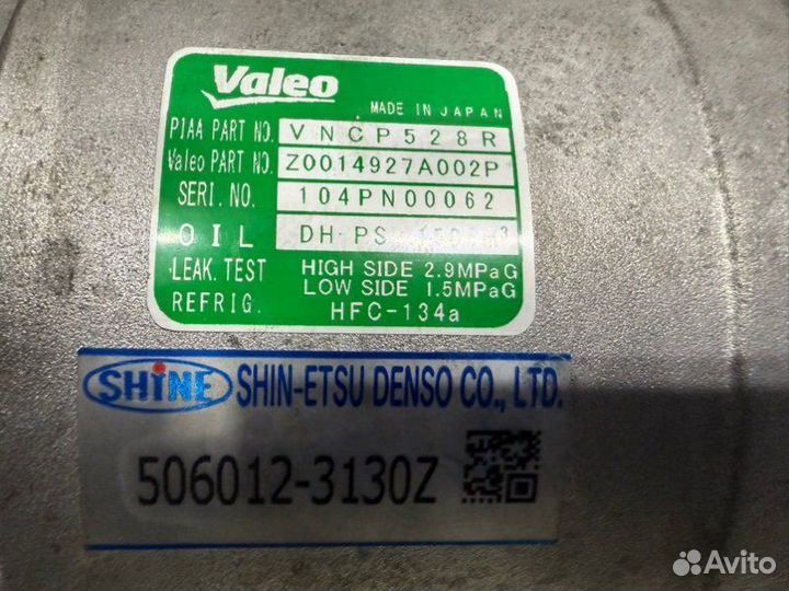 Компрессор кондиционера Nissan Teana J32 VQ35