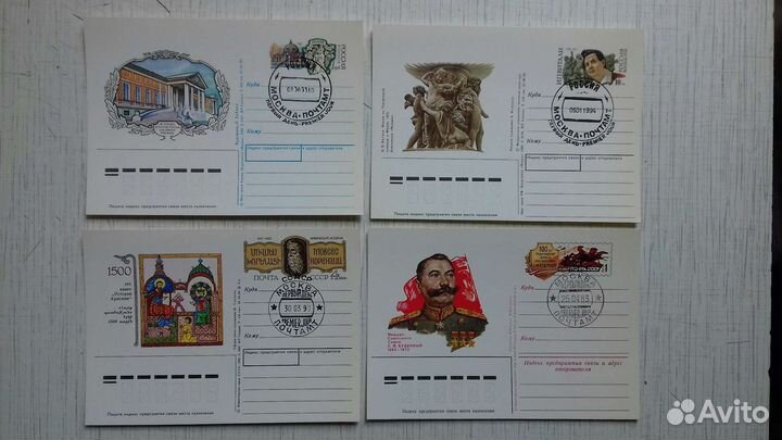 10 почтовых памятных карточек (гашение 1-го дня)