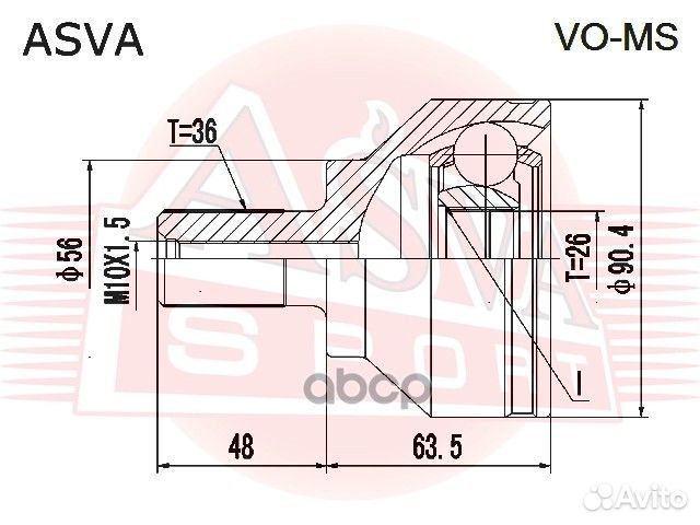 ШРУС наружный volvo XC90 36x26x56 voms asva