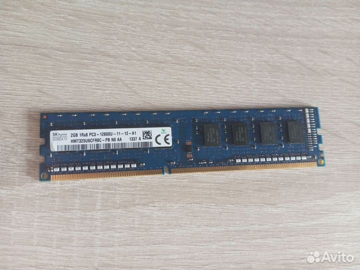 Оперативная память ddr3 2gb