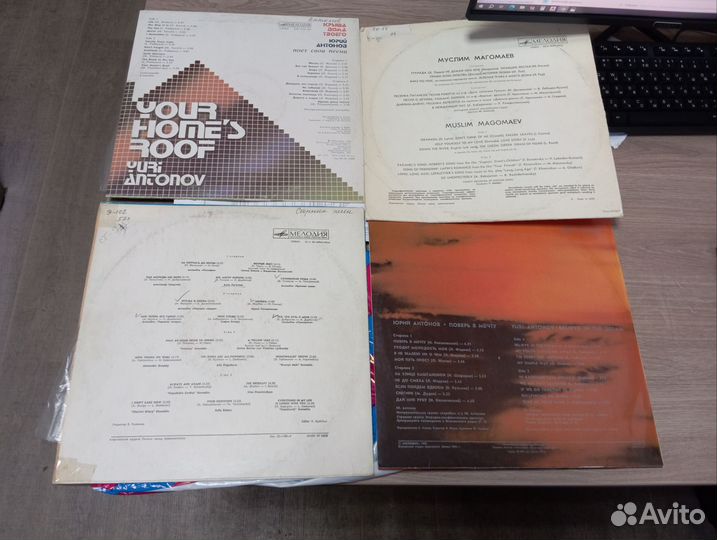 Виниловые пластинки