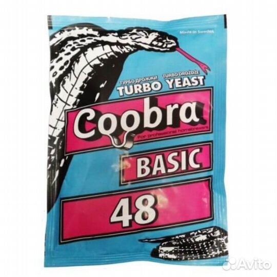 Турбо дрожжи Coobra 48