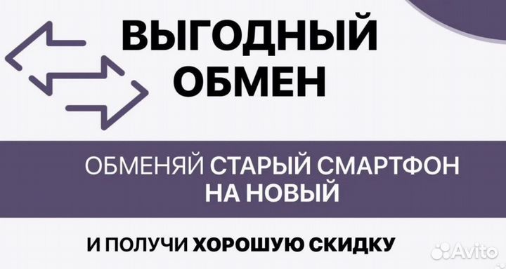 Компактный iPhone 12 mini
