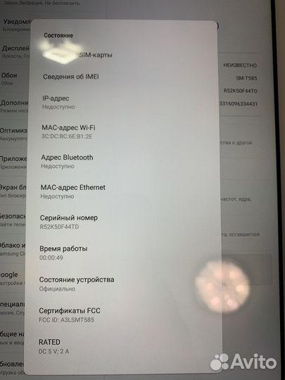 Samsung Galaxy Tab A6-10.1 2016