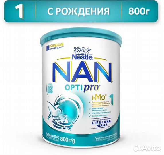 Детское питание