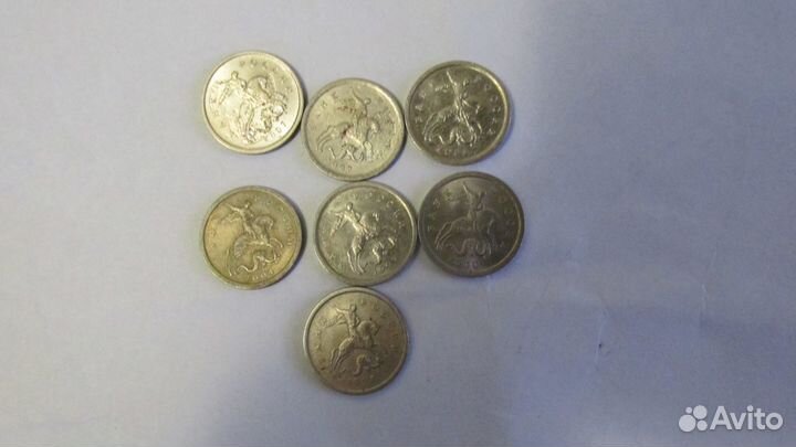 Монеты1коп, 5коп, 10коп, 50коп, разные года