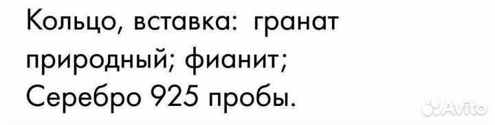 Кольцо серебряное